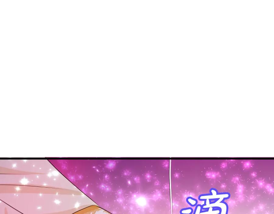 《凤凰血》第59话 还未结束 第88页