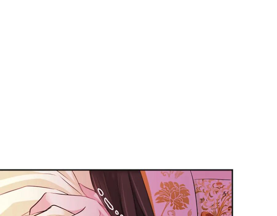 《凤凰血》第59话 还未结束 第43页