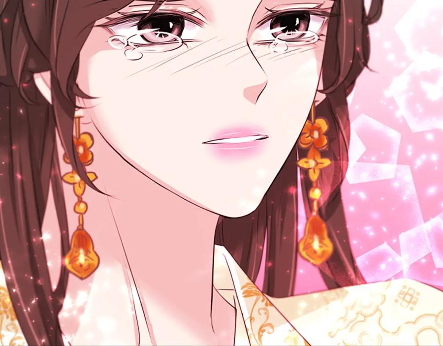 《凤凰血》第59话 还未结束 第115页