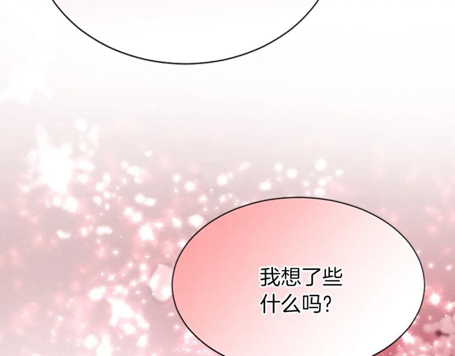 《凤凰血》第59话 还未结束 第26页