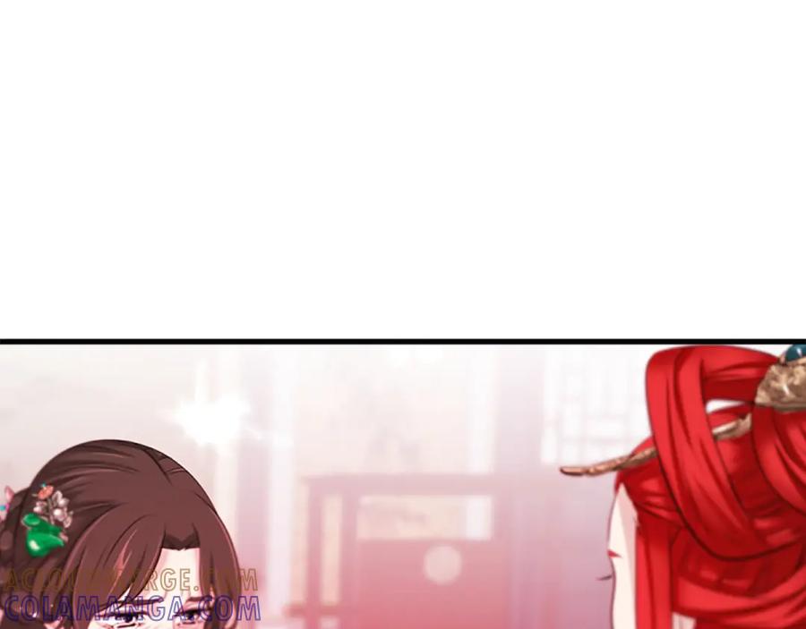 《凤凰血》第59话 还未结束 第45页