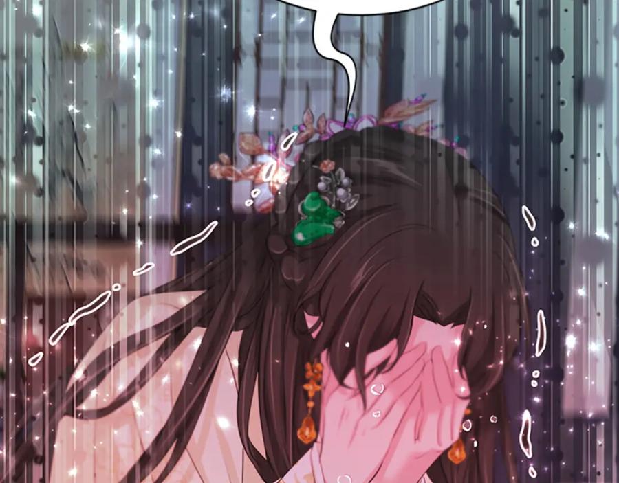 《凤凰血》第59话 还未结束 第56页