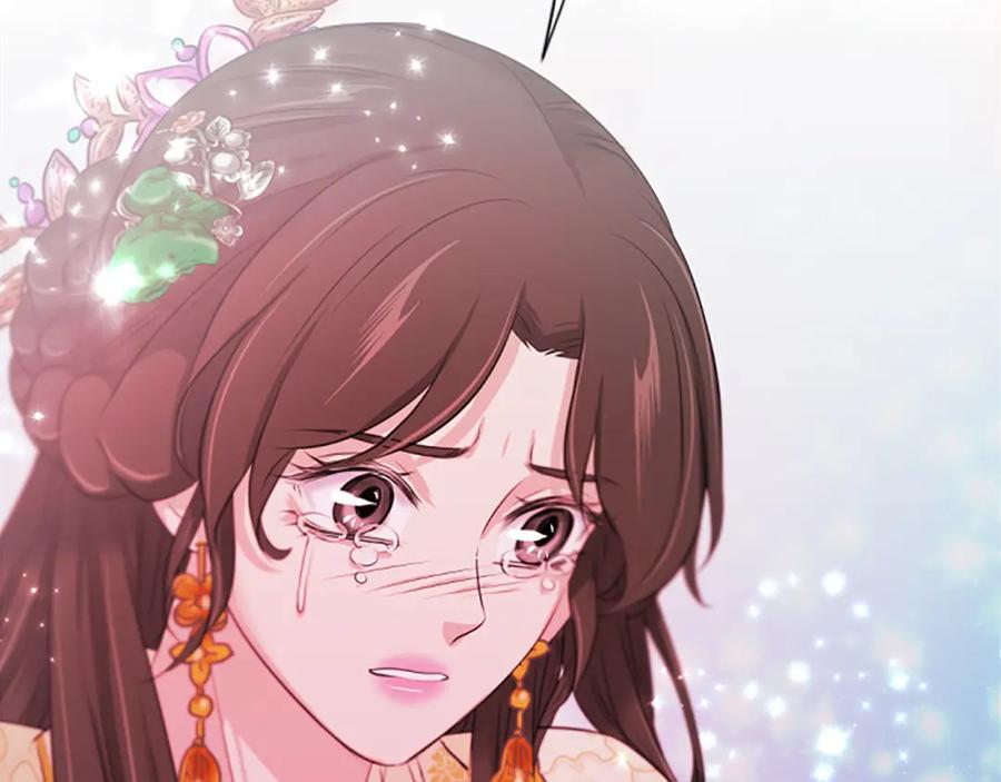 《凤凰血》第59话 还未结束 第39页