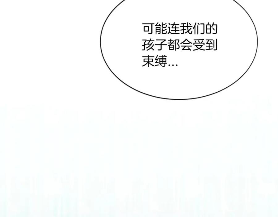《凤凰血》第59话 还未结束 第54页