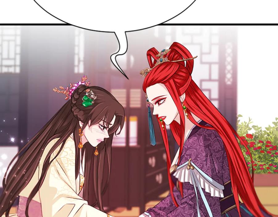 《凤凰血》第59话 还未结束 第84页