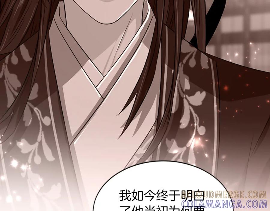 《凤凰血》第59话 还未结束 第37页