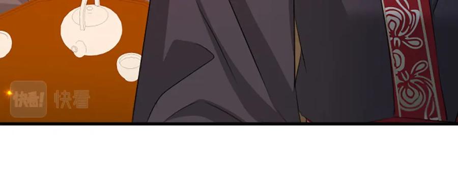 《凤凰血》第60话 真正的答案 第138页