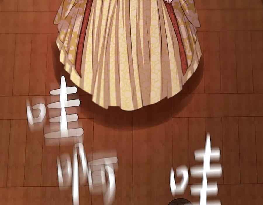 《凤凰血》第60话 真正的答案 第59页