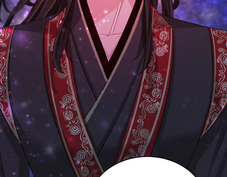 《凤凰血》第60话 真正的答案 第47页