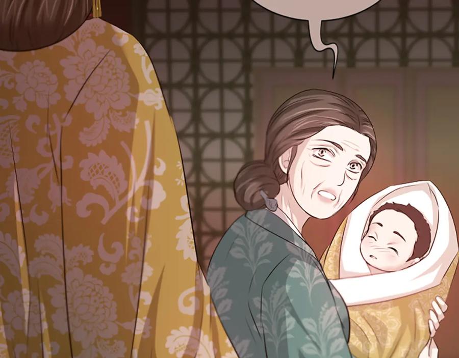 《凤凰血》第60话 真正的答案 第63页