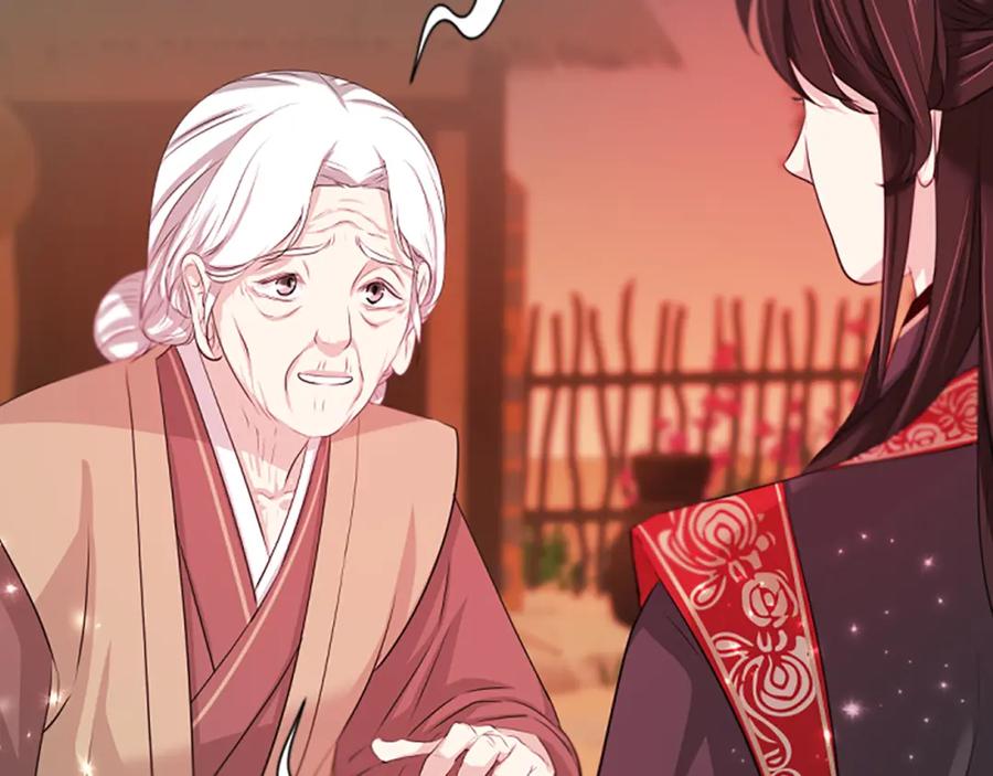 《凤凰血》第60话 真正的答案 第27页