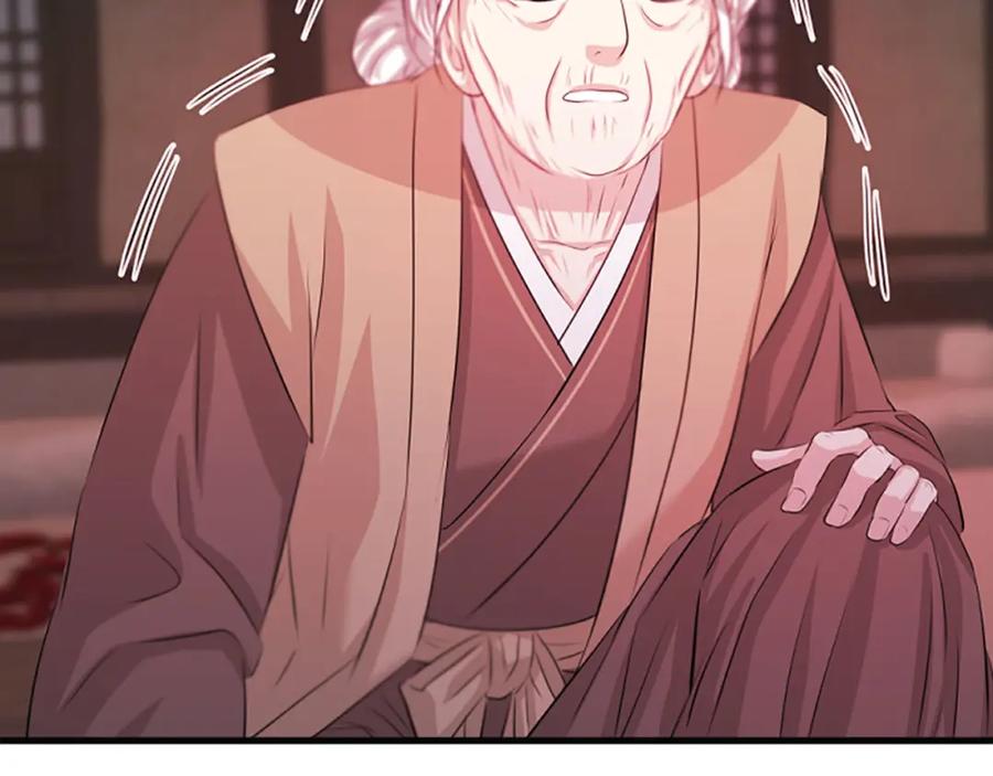 《凤凰血》第60话 真正的答案 第50页