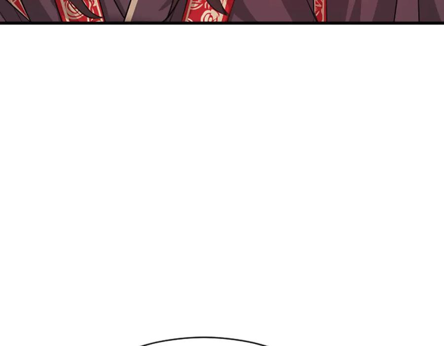 《凤凰血》第60话 真正的答案 第118页