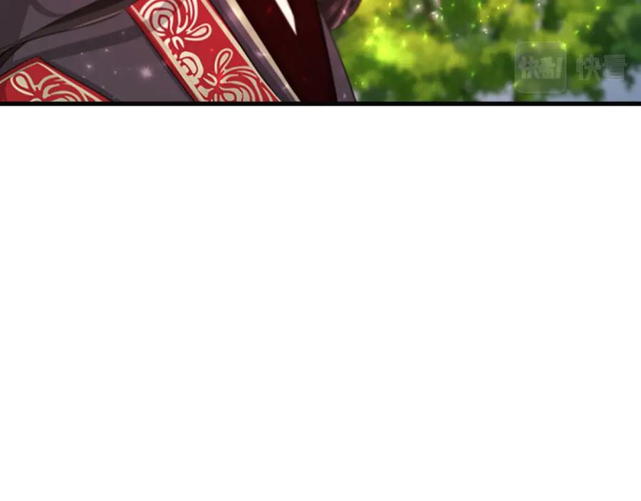 《凤凰血》第60话 真正的答案 第167页