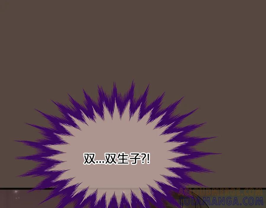 《凤凰血》第60话 真正的答案 第69页