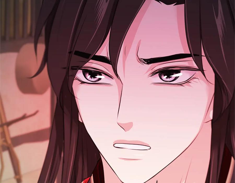 《凤凰血》第60话 真正的答案 第87页