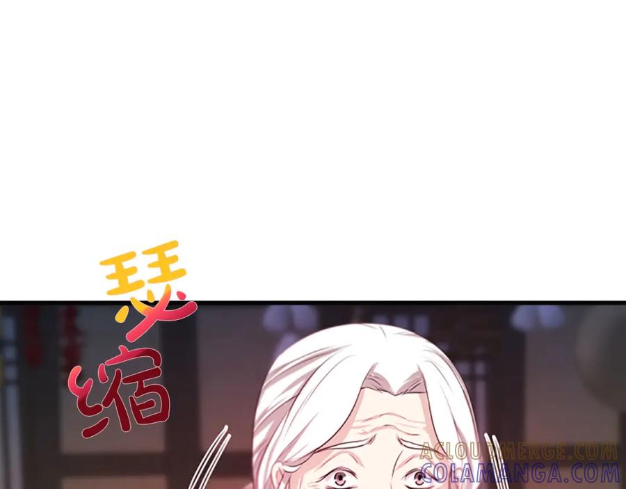 《凤凰血》第60话 真正的答案 第49页