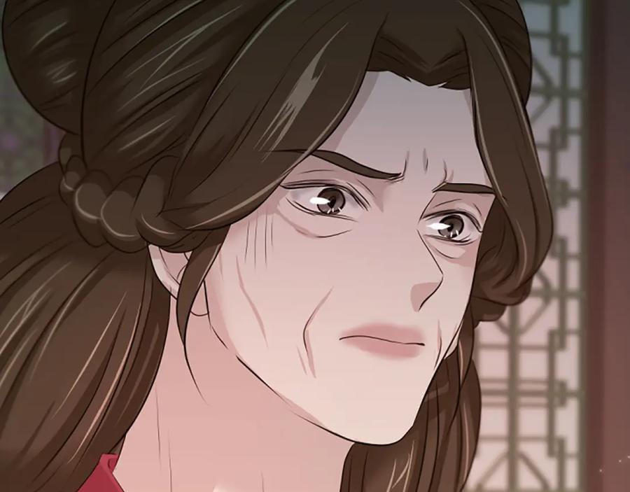 《凤凰血》第60话 真正的答案 第79页
