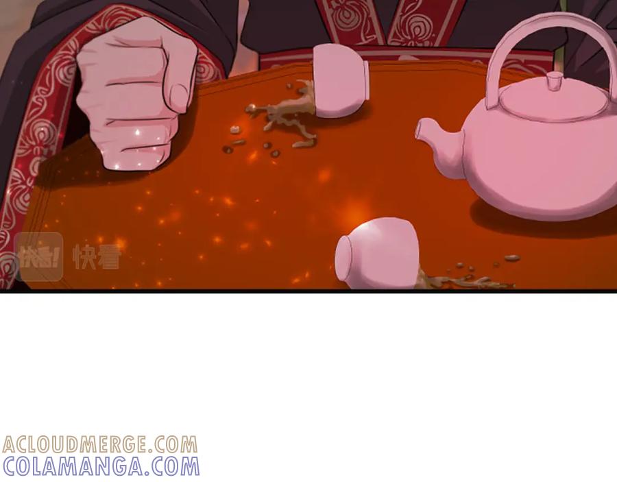 《凤凰血》第60话 真正的答案 第97页