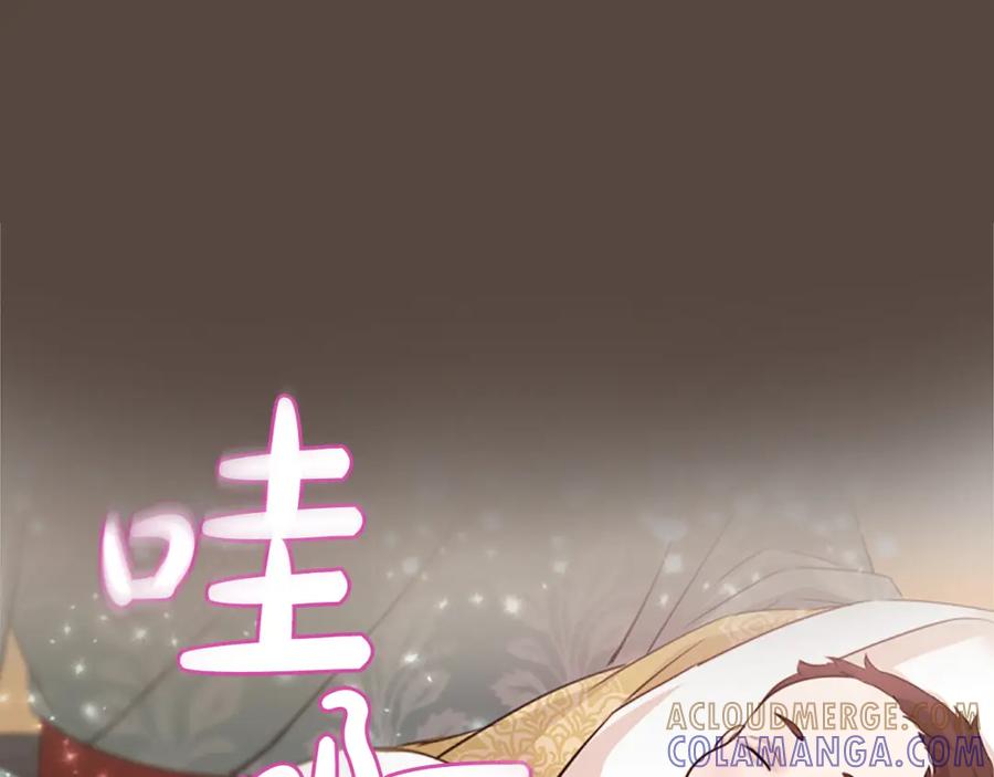《凤凰血》第60话 真正的答案 第65页