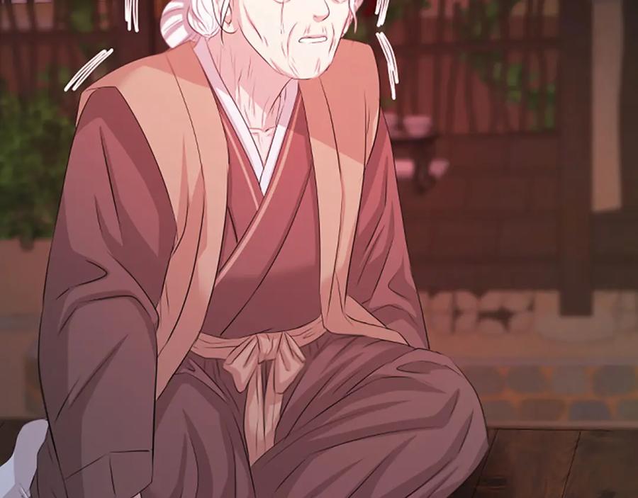 《凤凰血》第60话 真正的答案 第143页