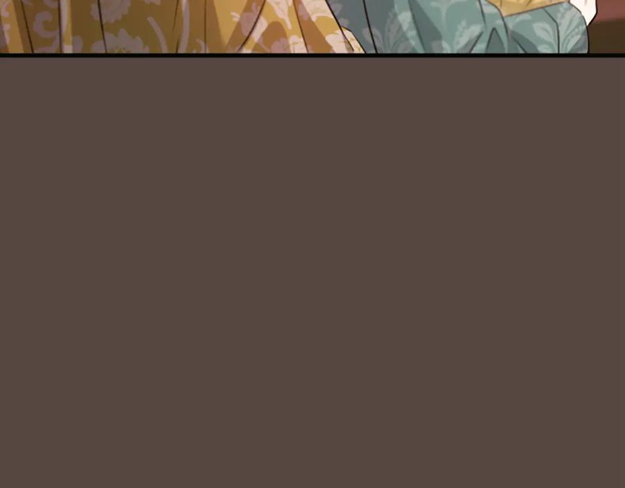 《凤凰血》第60话 真正的答案 第64页