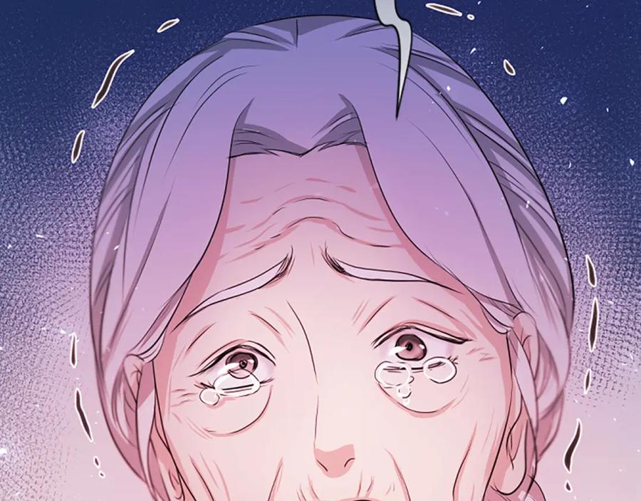 《凤凰血》第60话 真正的答案 第38页