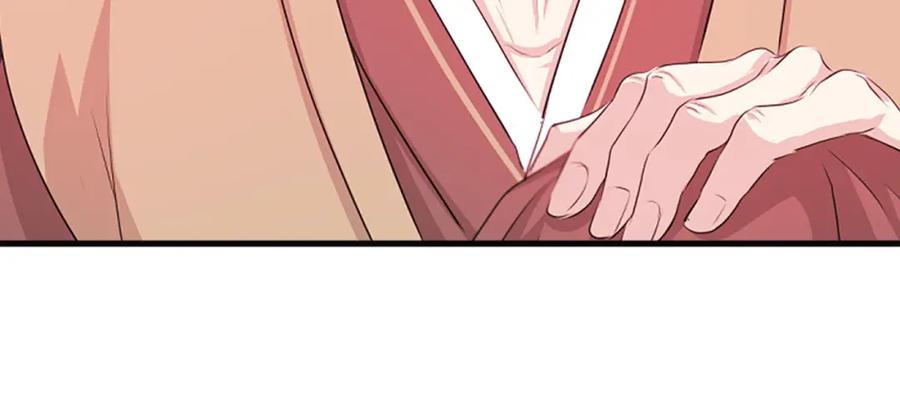 《凤凰血》第60话 真正的答案 第12页