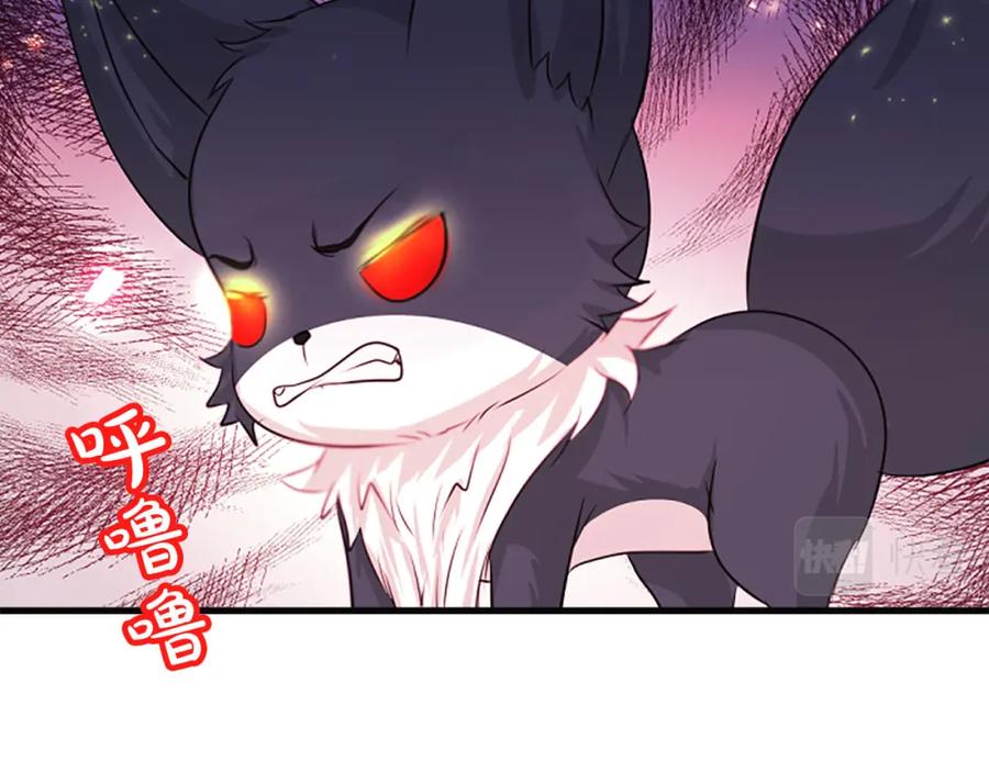 《凤凰血》第60话 真正的答案 第42页