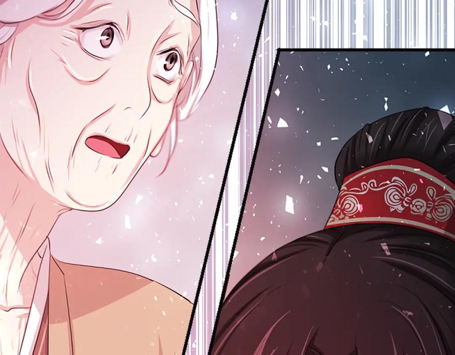 《凤凰血》第60话 真正的答案 第32页