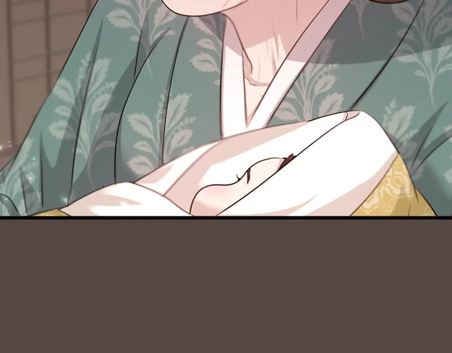 《凤凰血》第60话 真正的答案 第74页