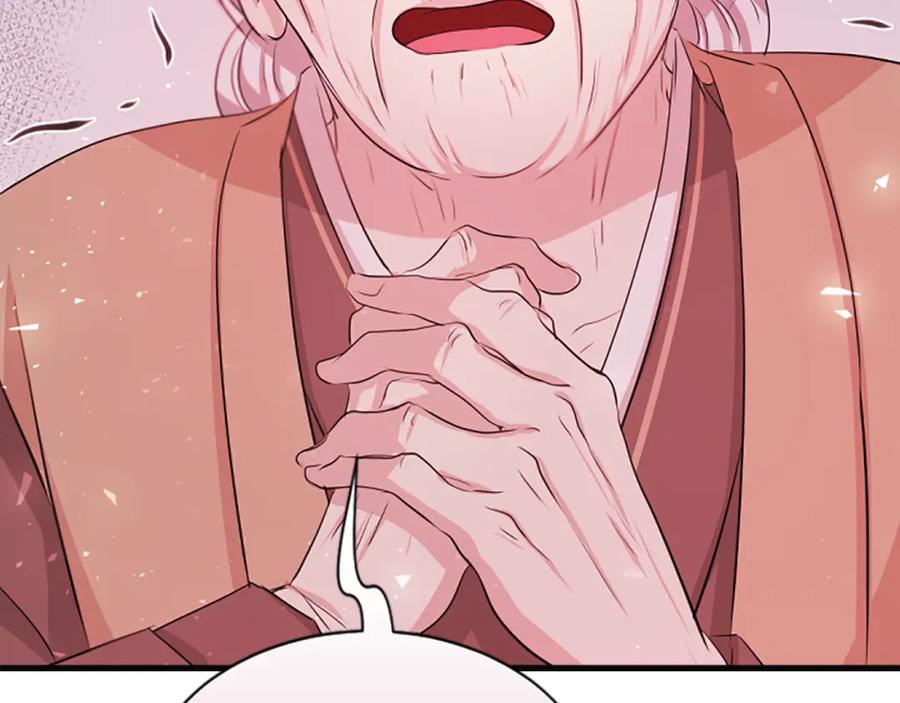 《凤凰血》第60话 真正的答案 第39页