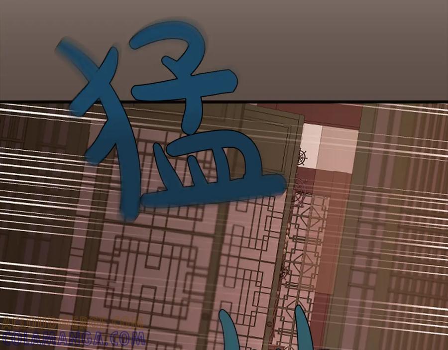 《凤凰血》第60话 真正的答案 第53页