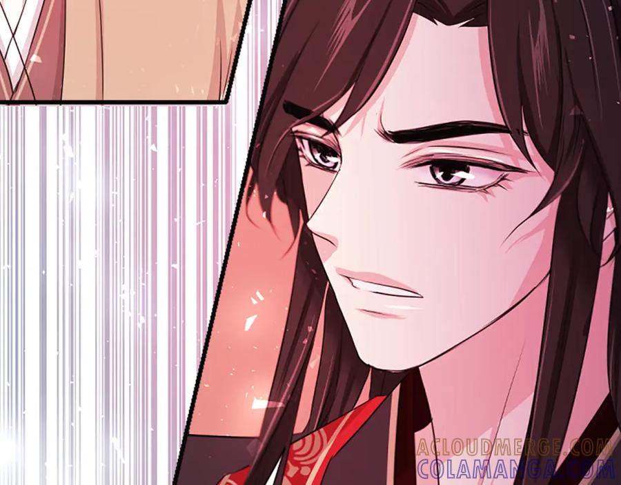 《凤凰血》第60话 真正的答案 第33页