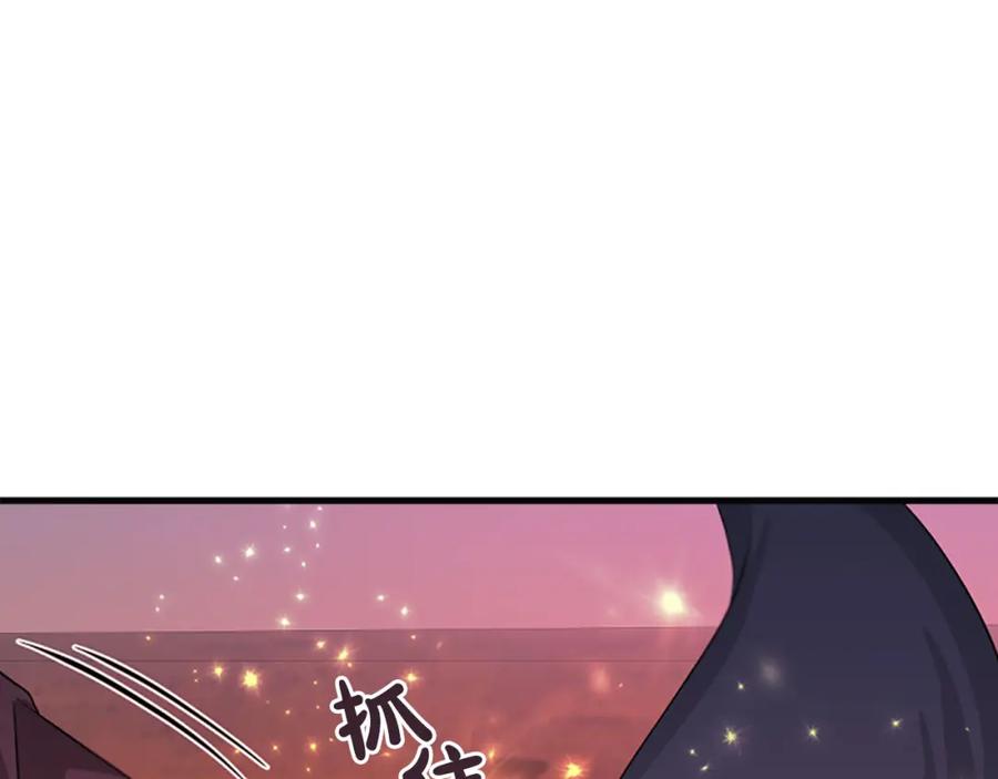 《凤凰血》第60话 真正的答案 第43页