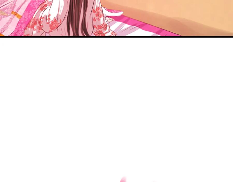 《凤凰血》第60话 真正的答案 第176页