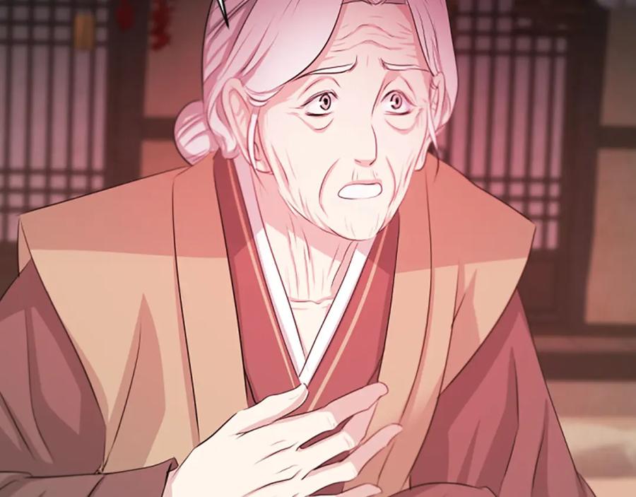 《凤凰血》第60话 真正的答案 第120页
