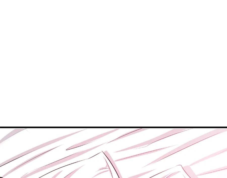 《凤凰血》第61话 道歉 第66页