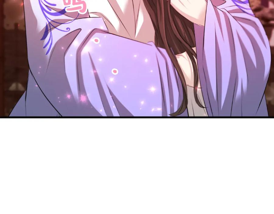 《凤凰血》第61话 道歉 第118页