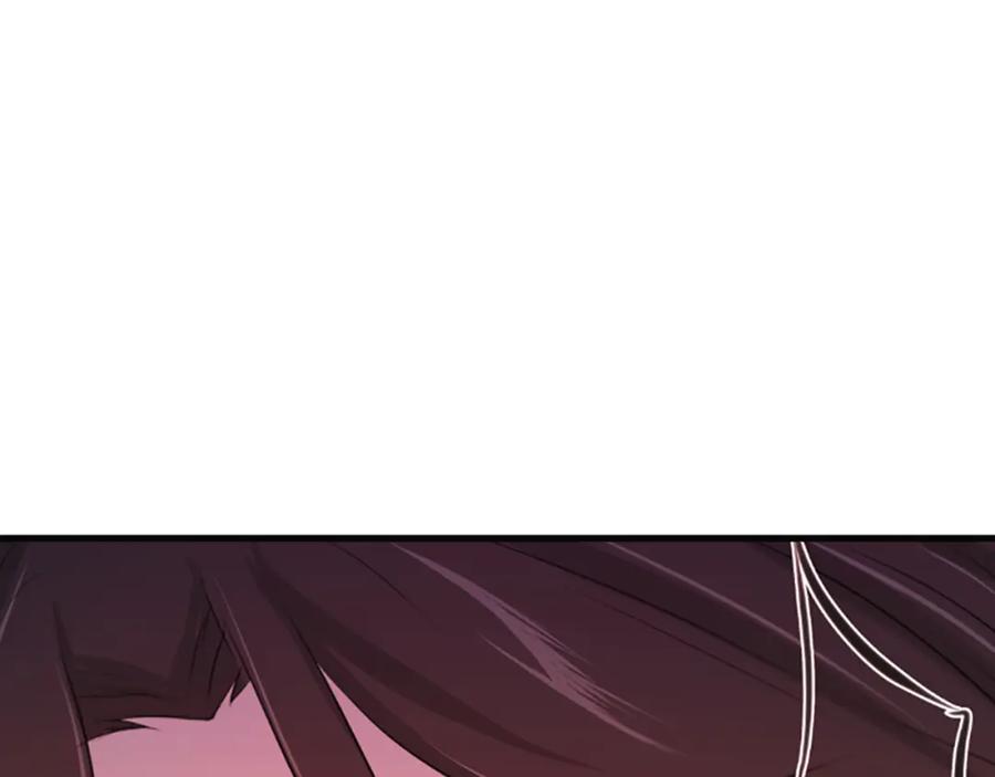 《凤凰血》第61话 道歉 第166页