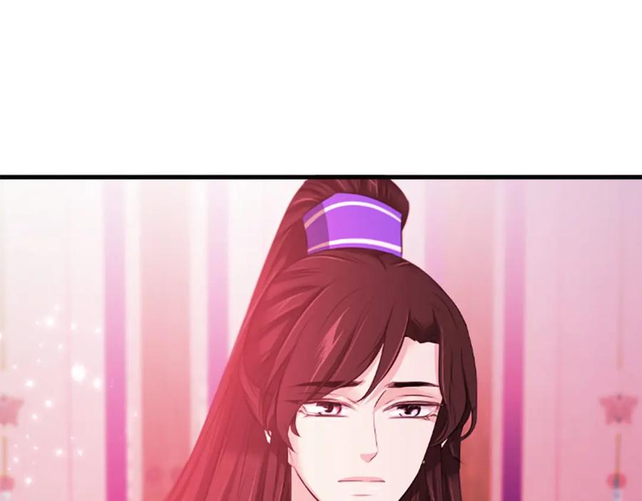 《凤凰血》第61话 道歉 第92页
