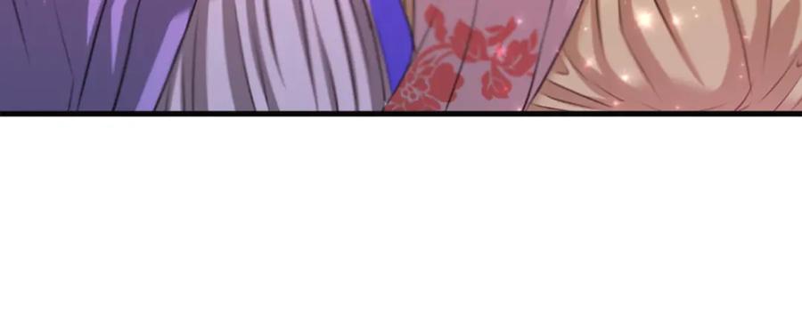 《凤凰血》第61话 道歉 第74页