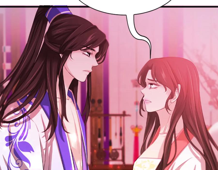《凤凰血》第61话 道歉 第95页