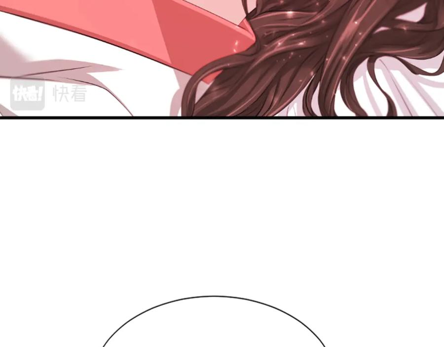 《凤凰血》第61话 道歉 第10页
