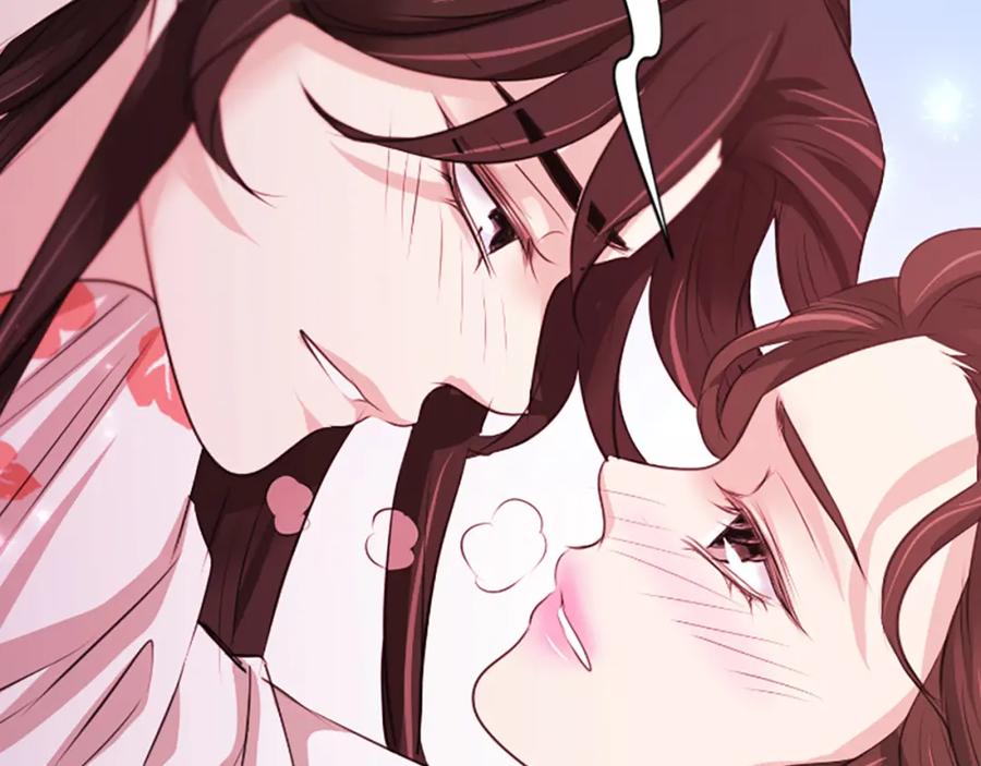 《凤凰血》第61话 道歉 第34页