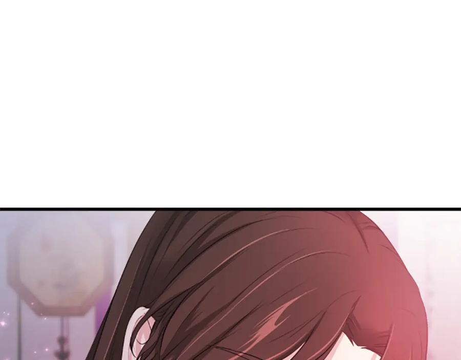 《凤凰血》第61话 道歉 第75页