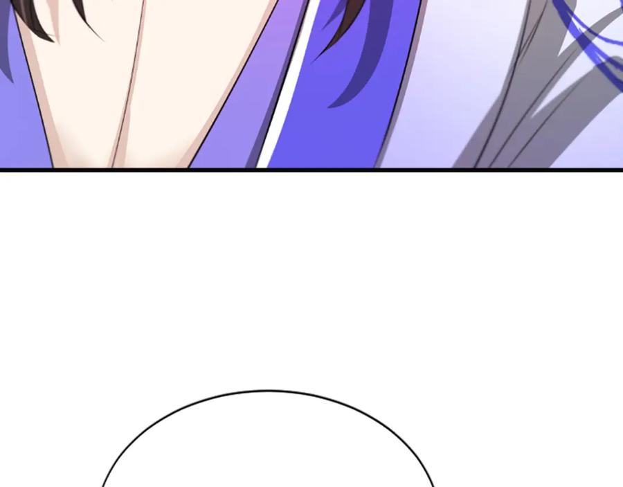 《凤凰血》第61话 道歉 第18页