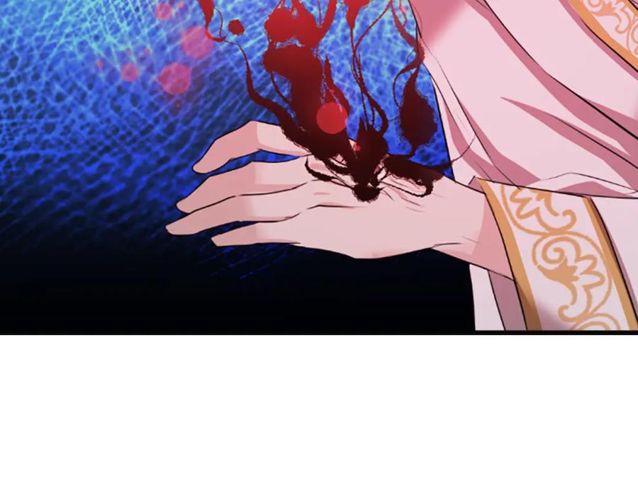 《凤凰血》第61话 道歉 第170页