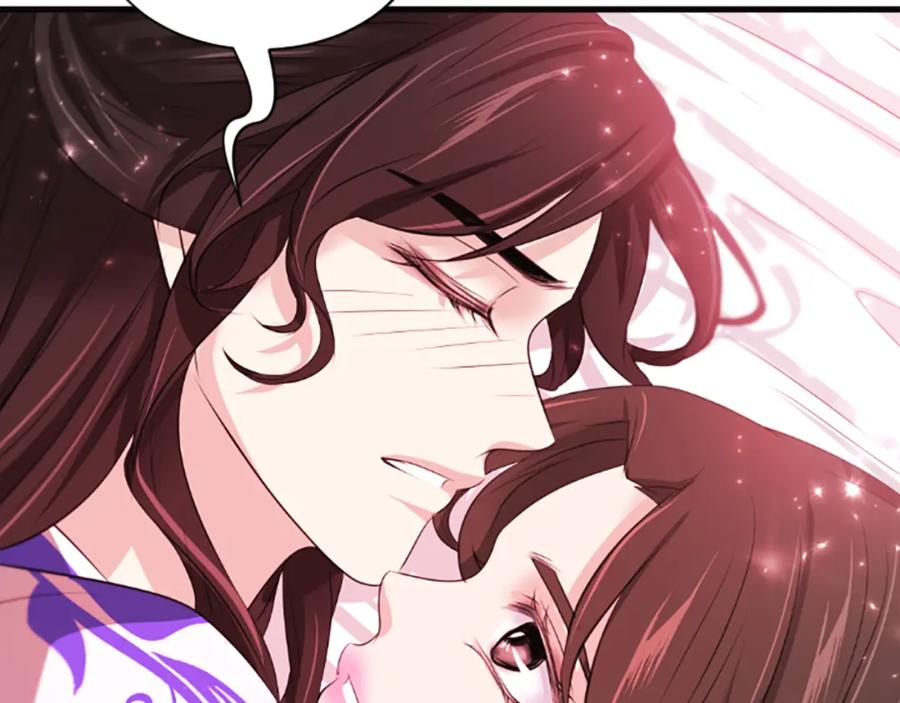 《凤凰血》第61话 道歉 第51页