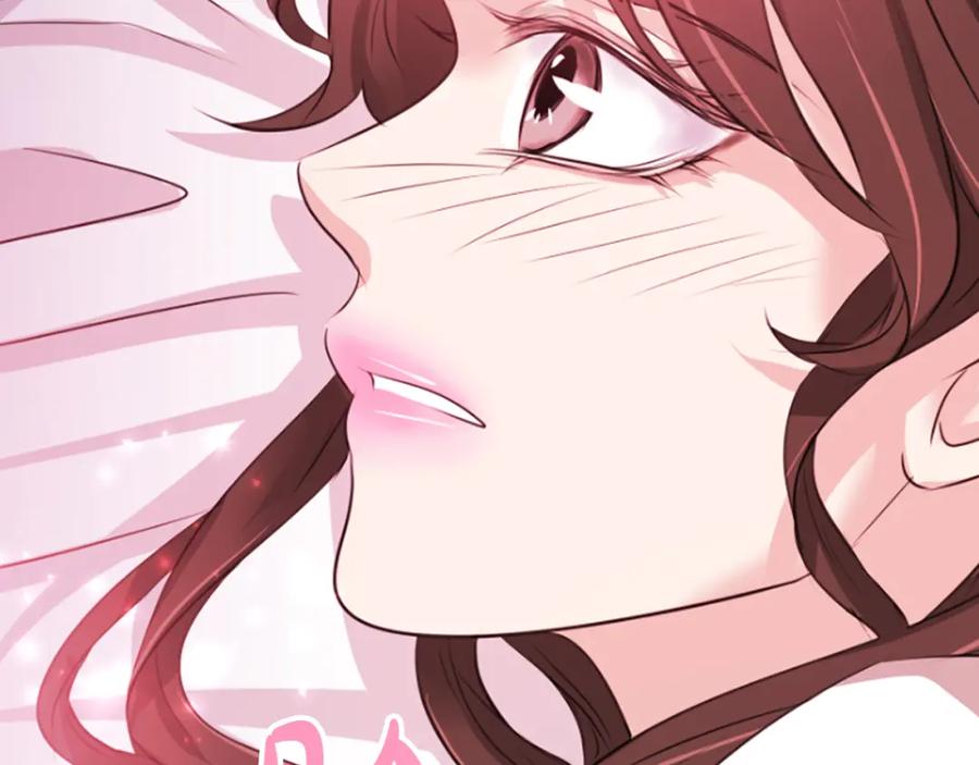 《凤凰血》第61话 道歉 第70页